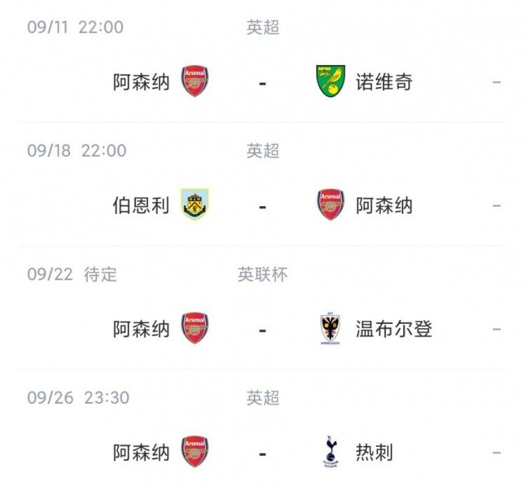 08:00玻利甲 欧若拉3-0瓦卡迪兹08:00玻利甲 奥利恩特3-0威斯特曼08:00玻利甲 葛布莉2-0特莱罗独立字母哥35分8板10助兰德尔空砍41分雄鹿大胜尼克斯晋级四强NBA常规赛季中锦标赛东部四分之一决赛雄鹿主场迎战尼克斯，雄鹿目前排在东部第三，本赛季保持着不错状态，尼克斯最近取得3连胜也是表现火热。